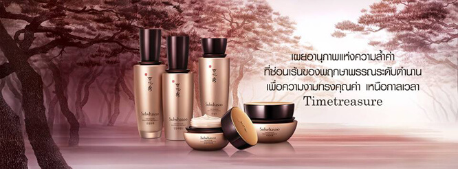 Sulwhasoo TimeTreasure เซตบำรุงผิวต่อต้านริ้วรอย