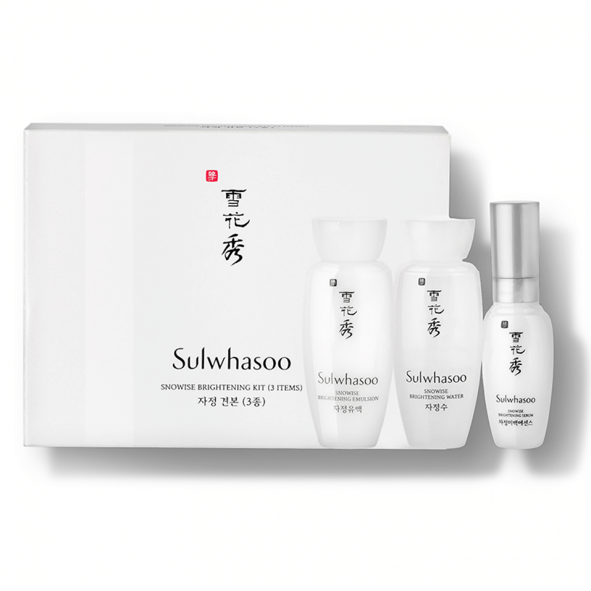 Sulwhasoo,Sulwhasoo Snowise Brightening Kit 3 Item,Sulwhasoo เซ็ตผลิตภัณฑ์บำรุงผิว,Sulwhasoo Snowise Brightening,Sulwhasoo Snowise Brightening ราคา,Sulwhasoo Snowise Brightening เซ็ต